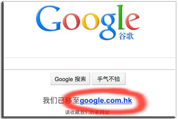 Google rudert auf Druck von Peking zurück - China-Seite nicht mehr umgeleitet